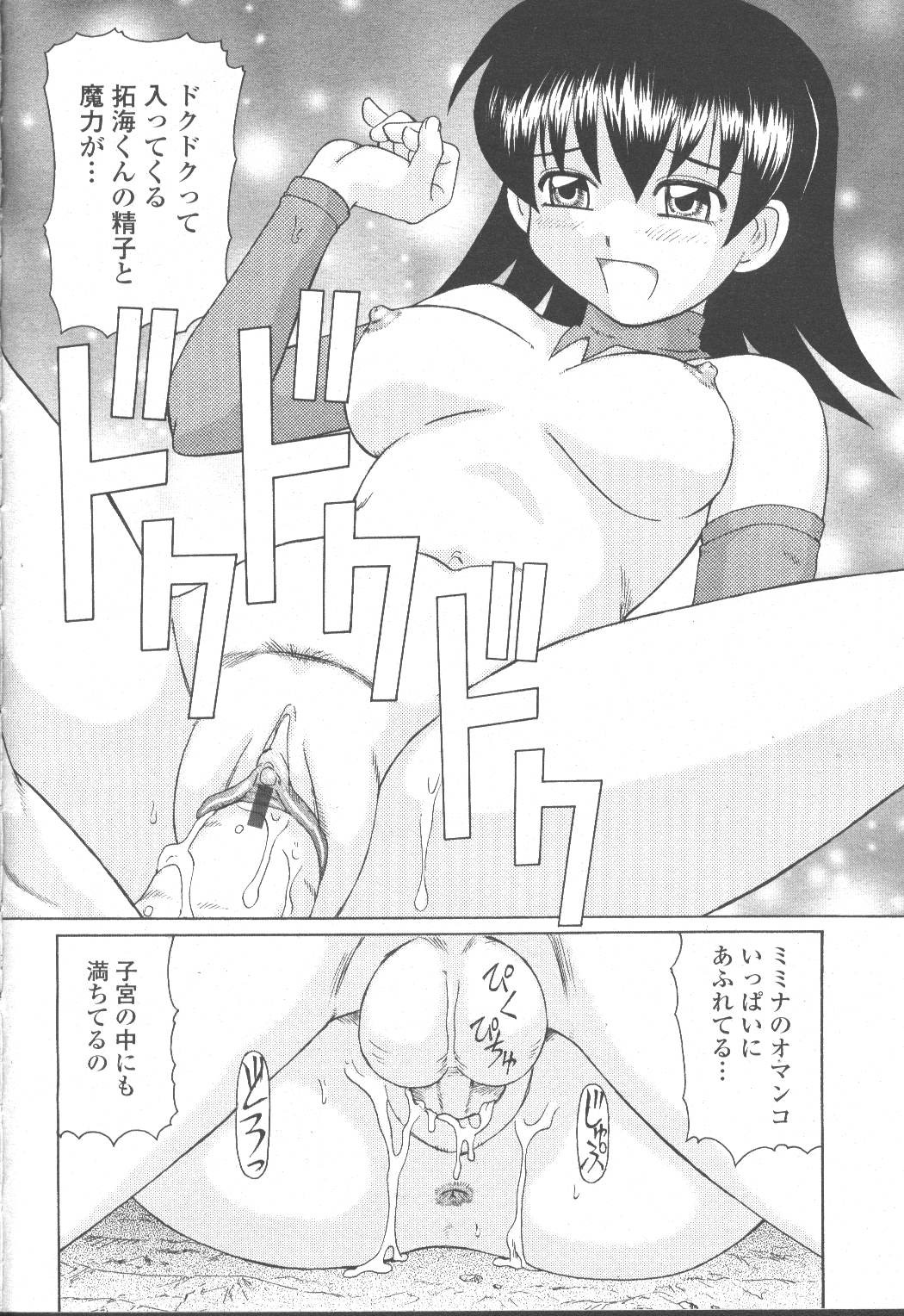 Page 119