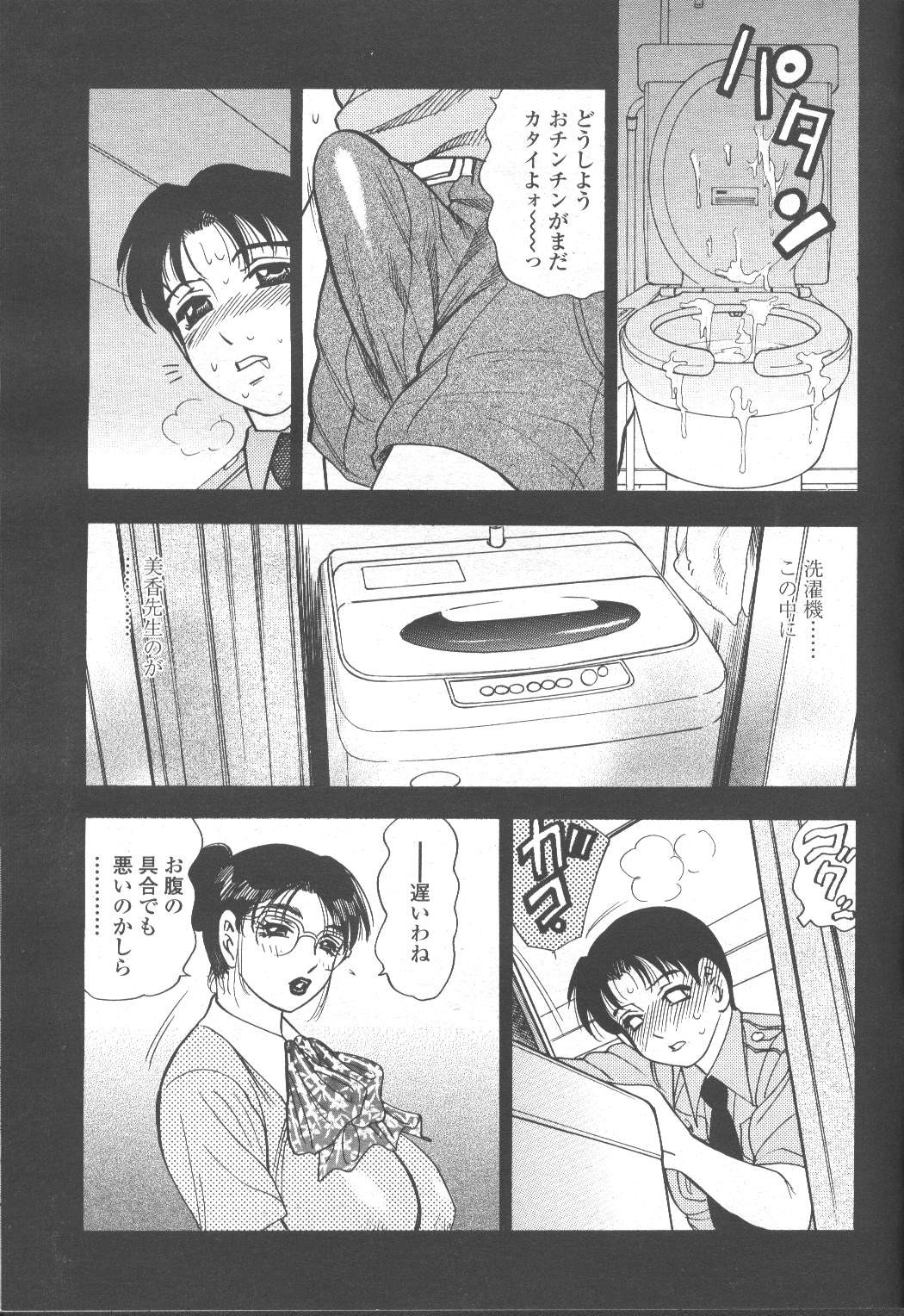 Page 150