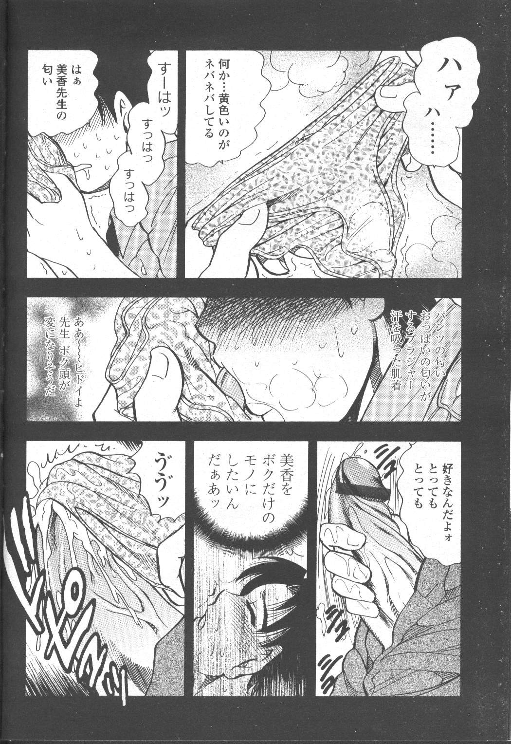 Page 151