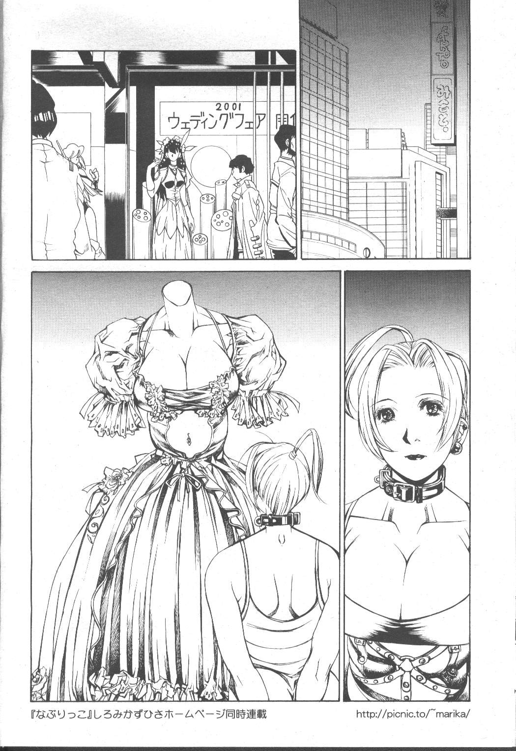 Page 163