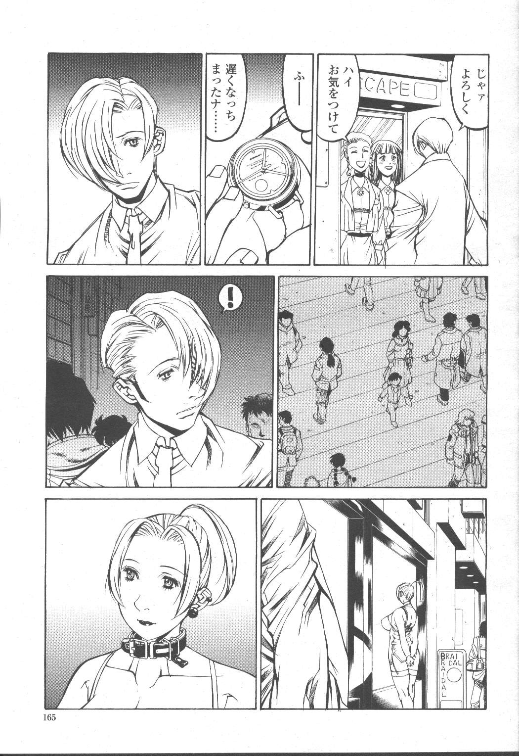 Page 164