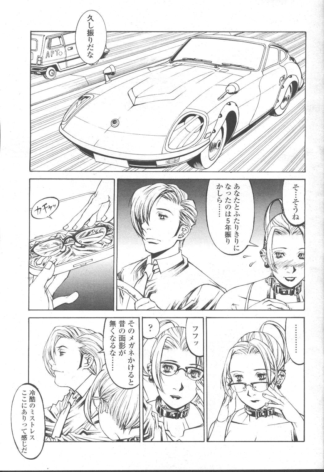 Page 166