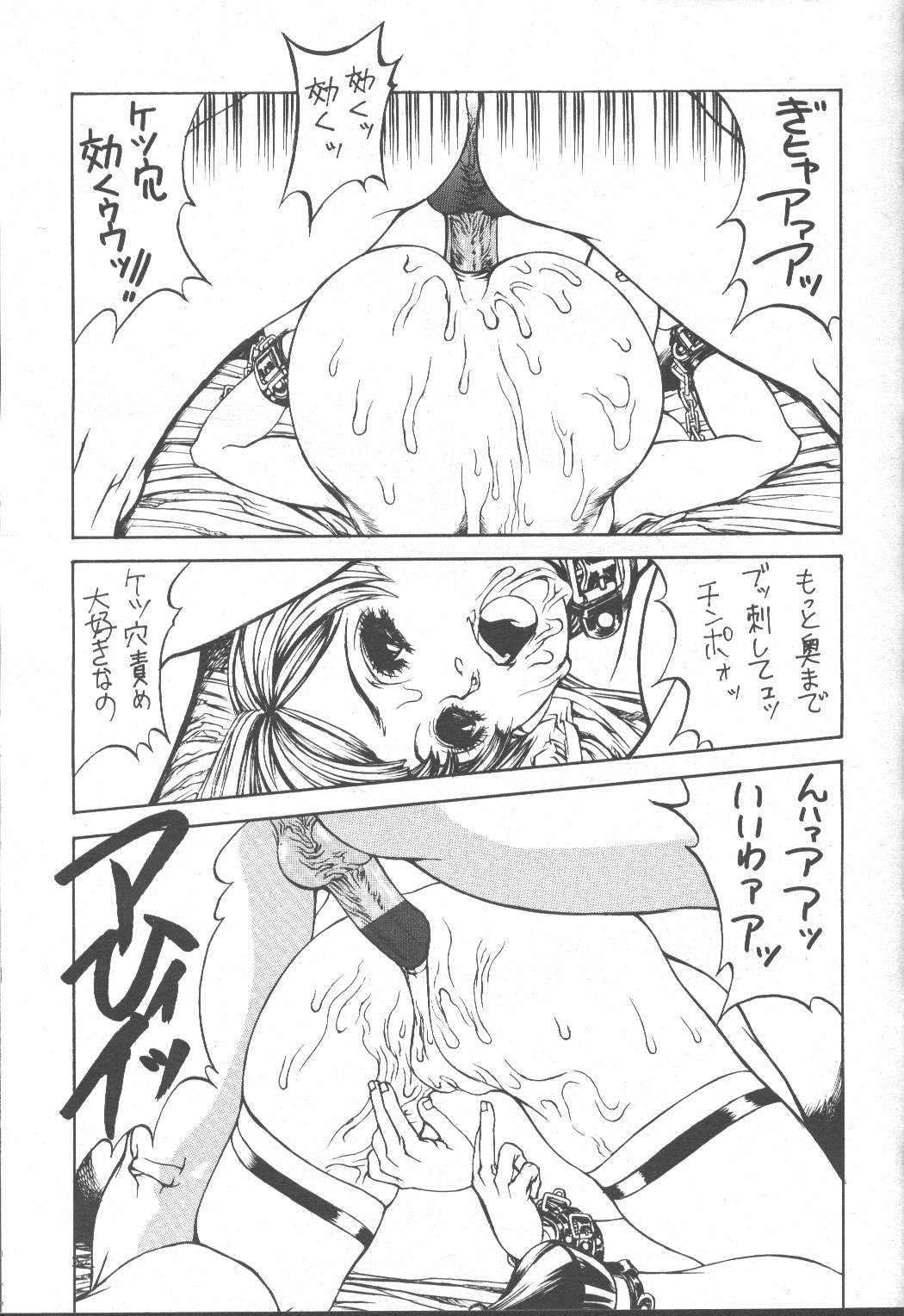 Page 176