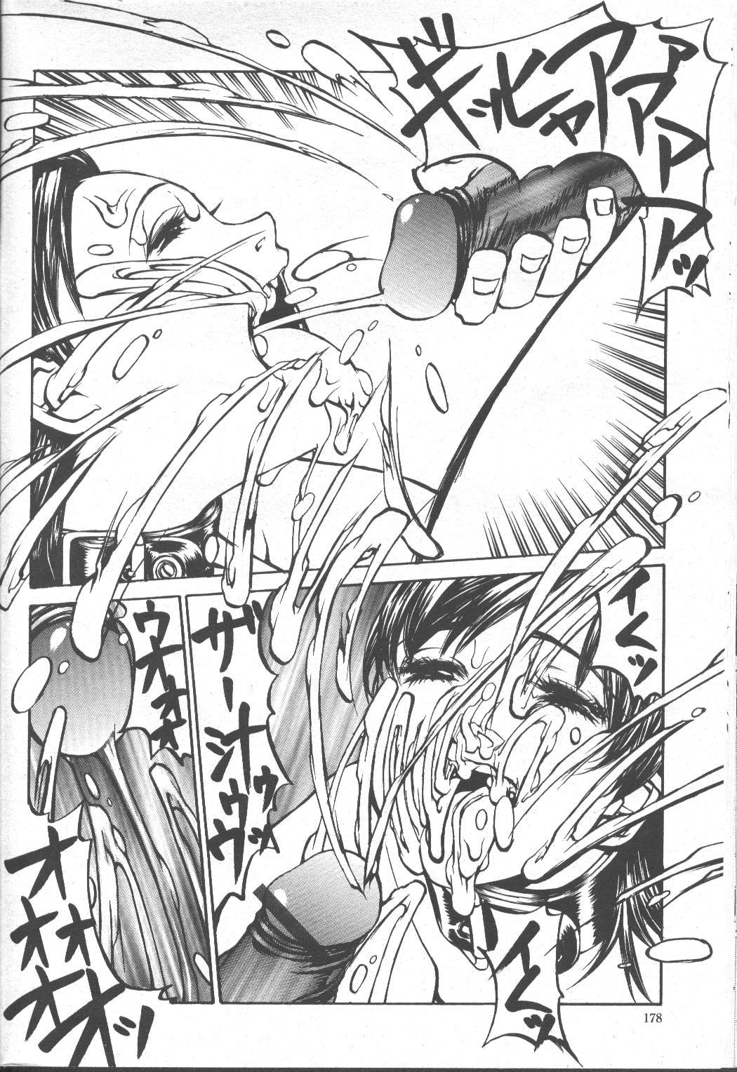 Page 177