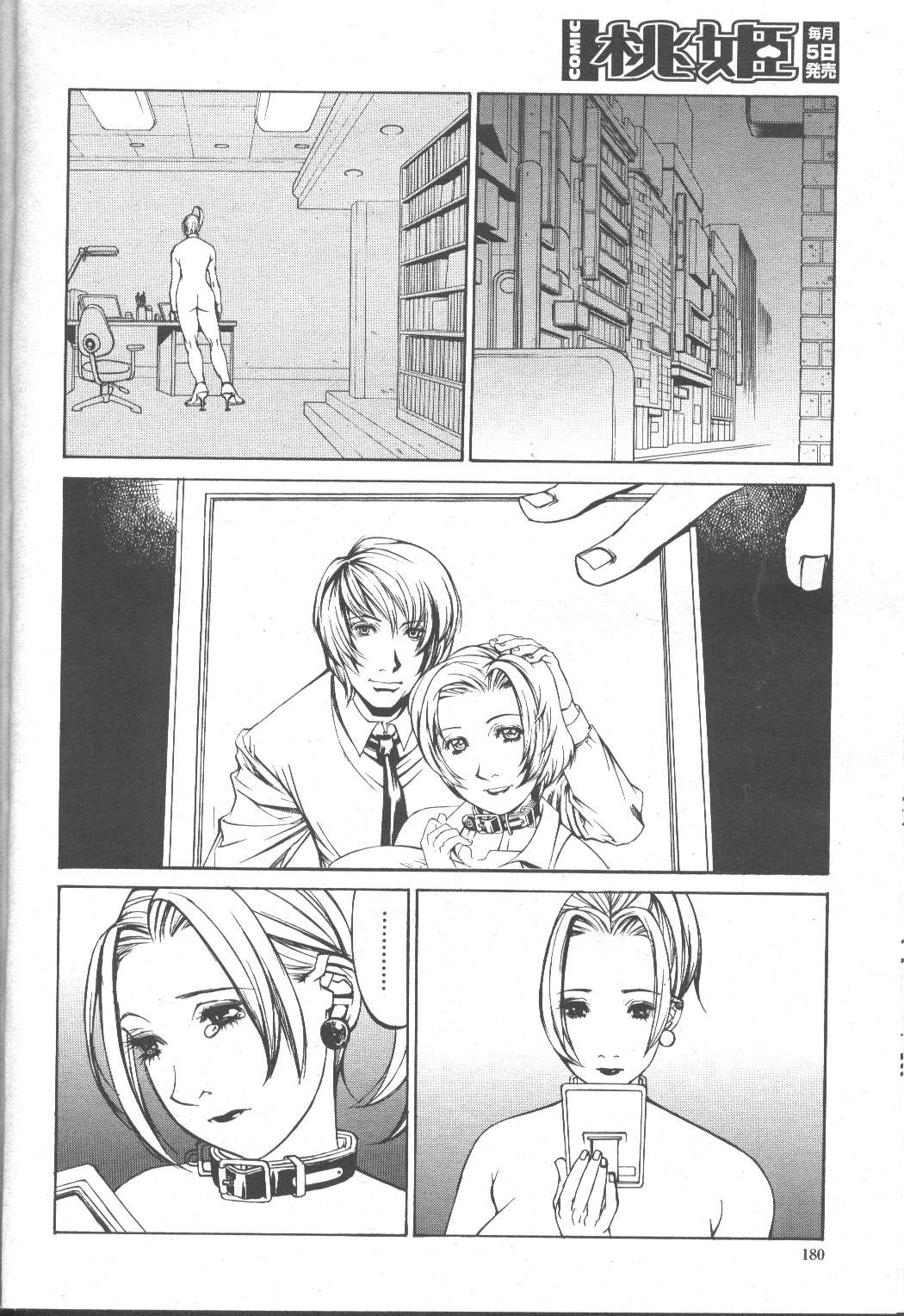 Page 179
