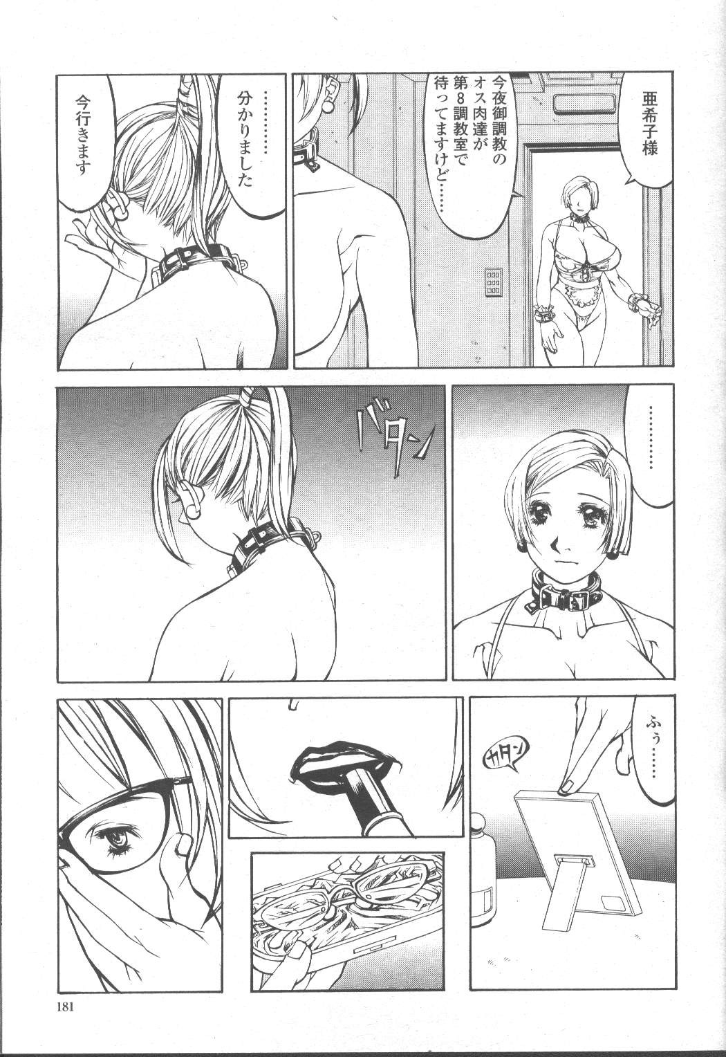 Page 180