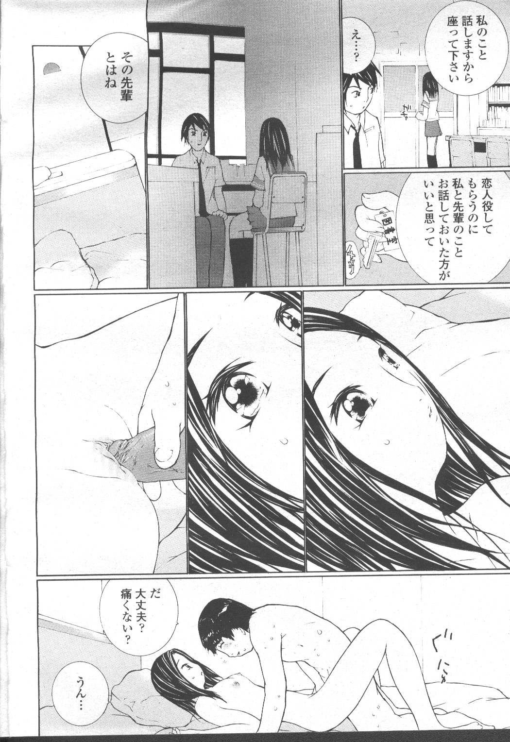 Page 185