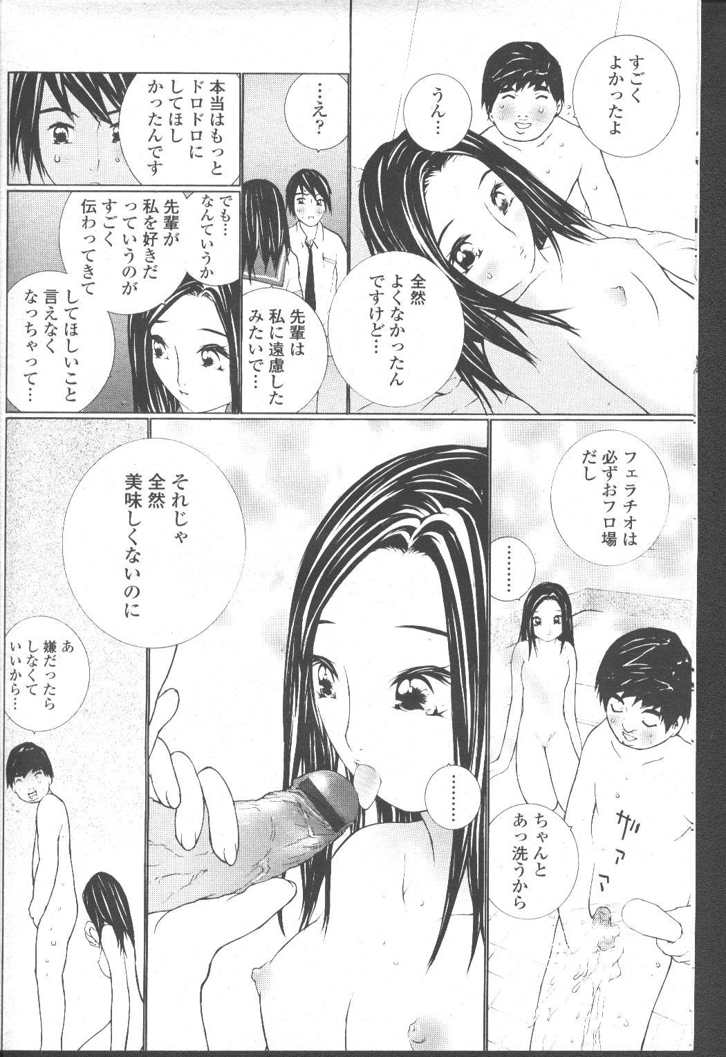 Page 187