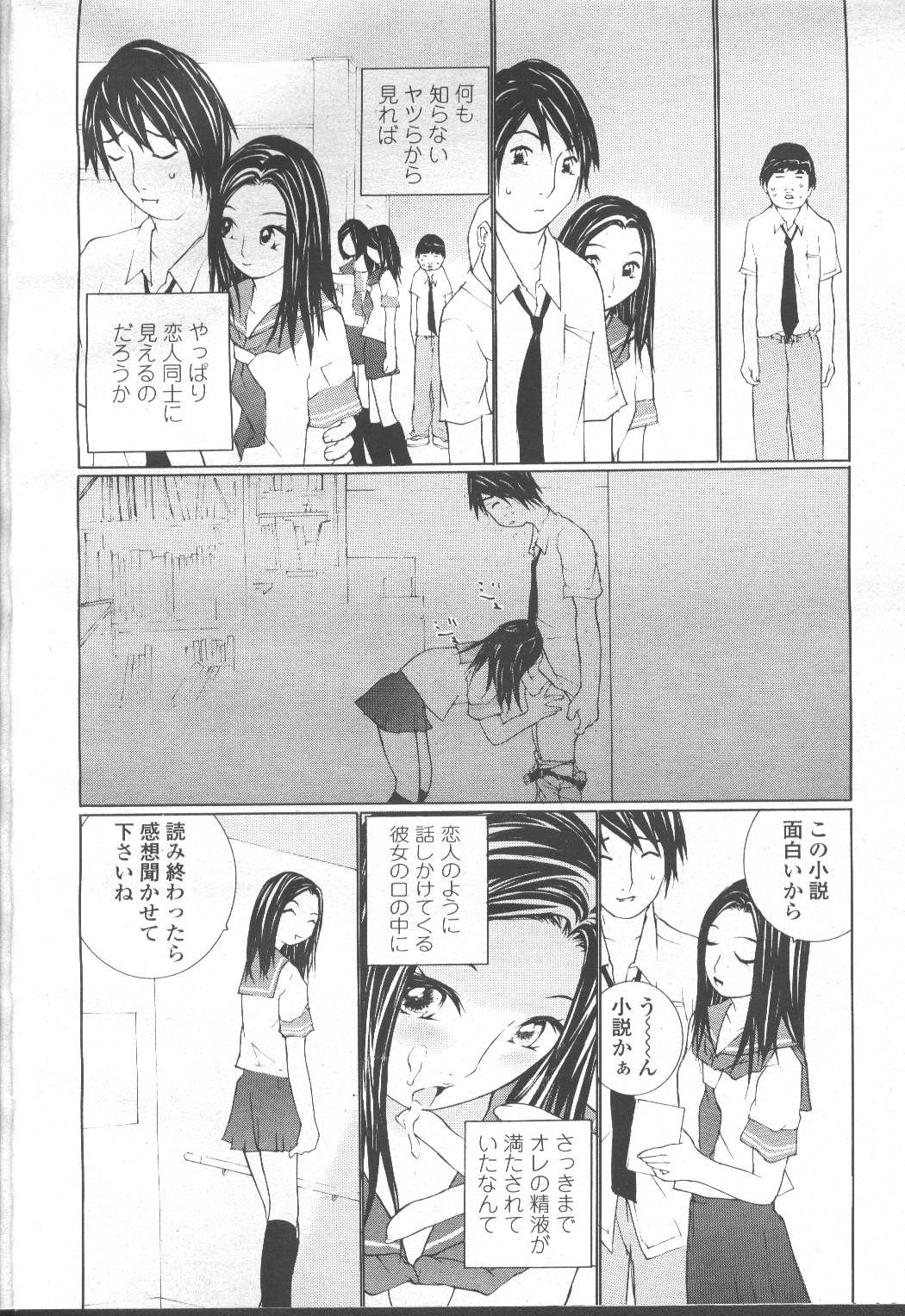 Page 189