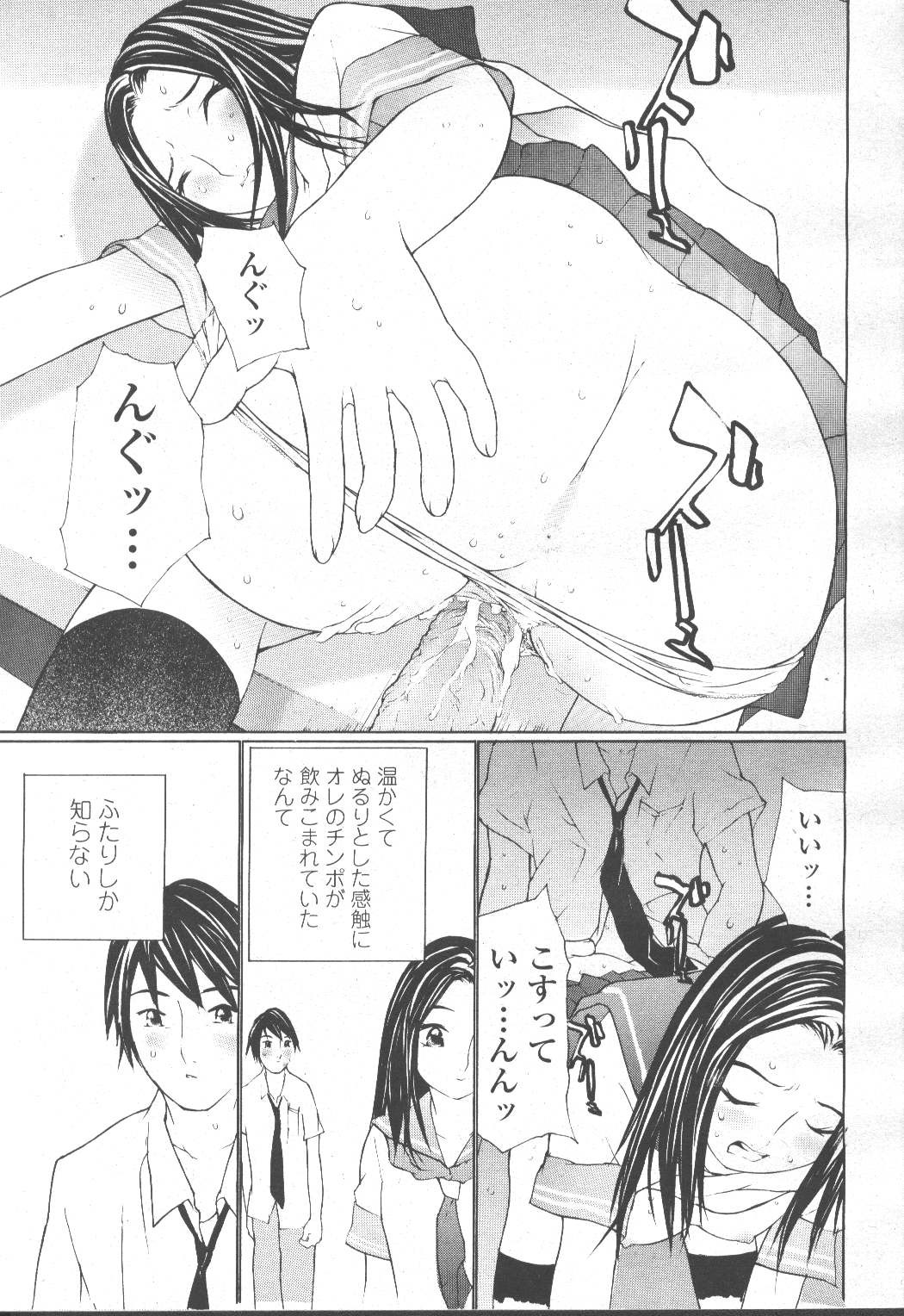 Page 190