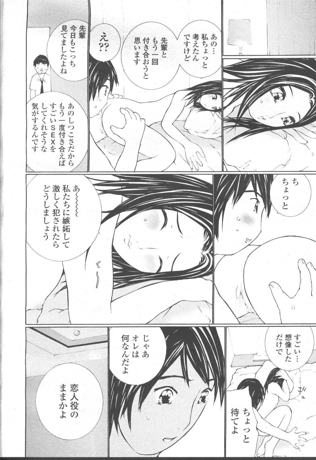 Page 191