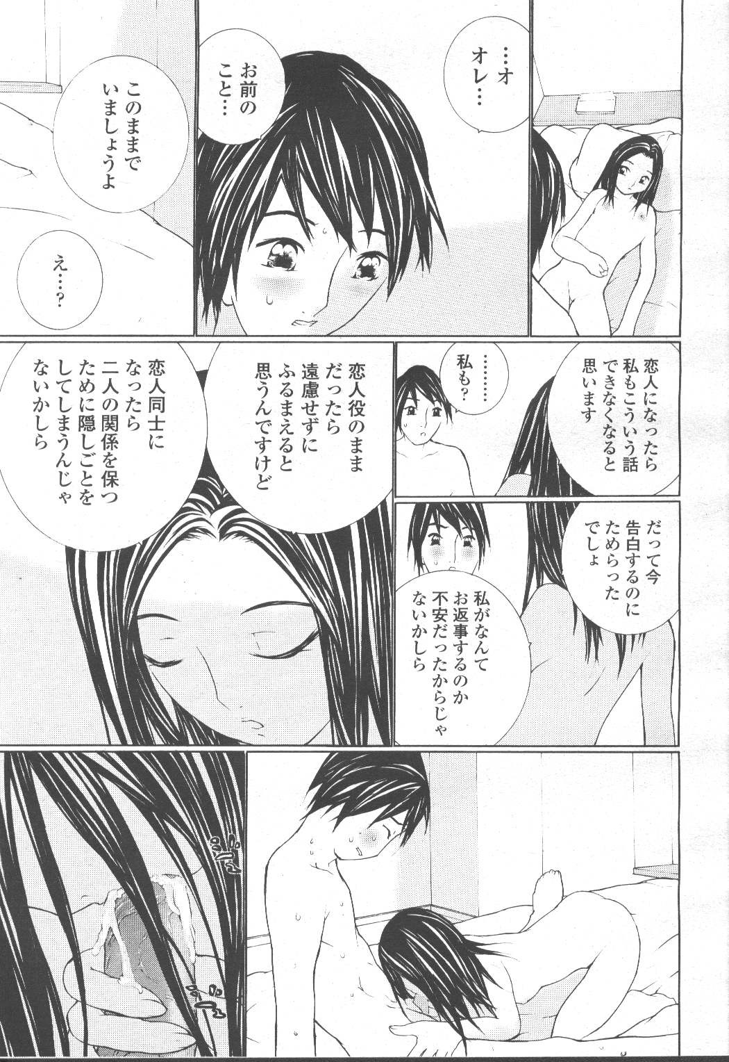 Page 192