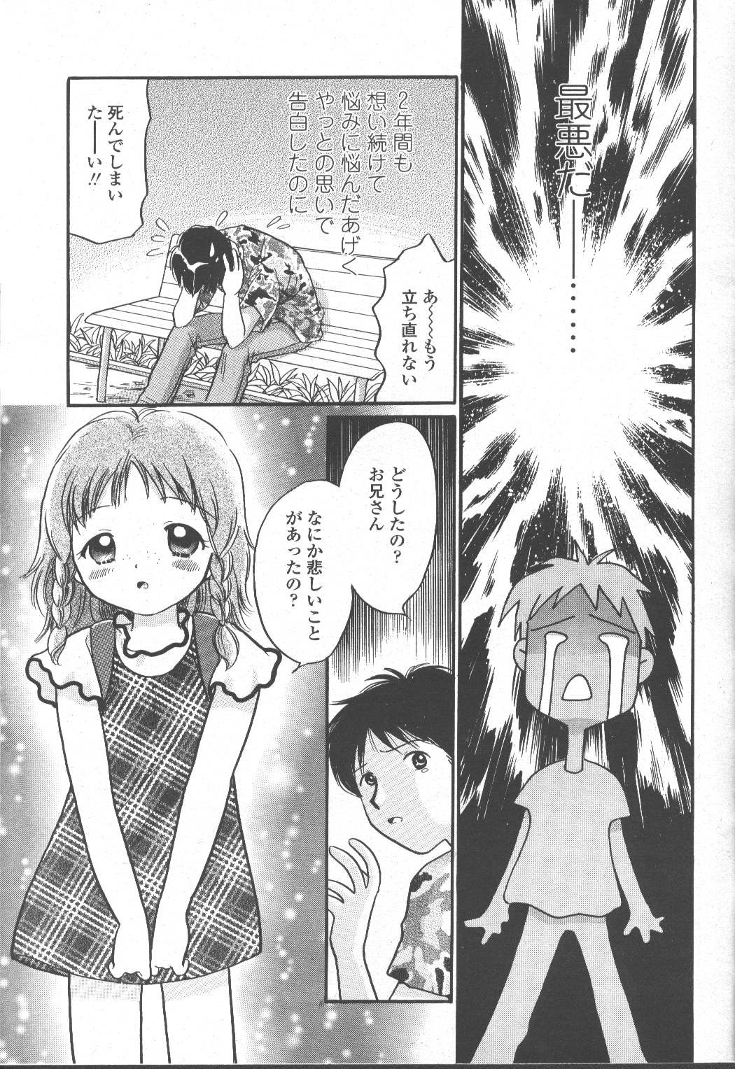 Page 200