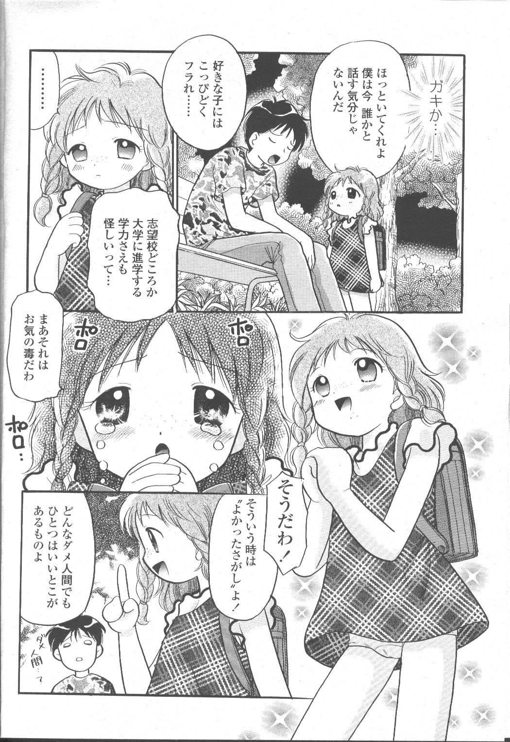 Page 201