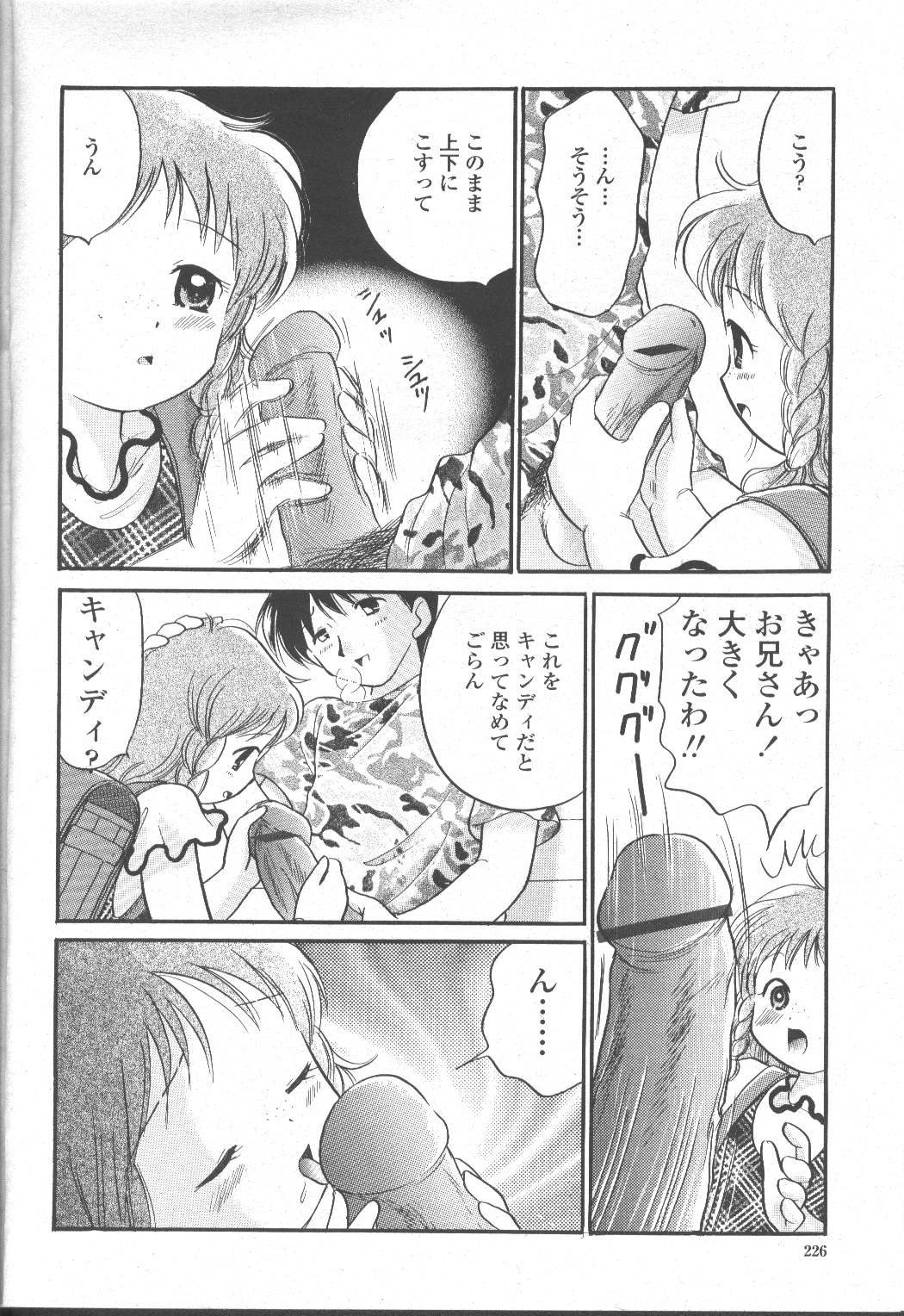 Page 203