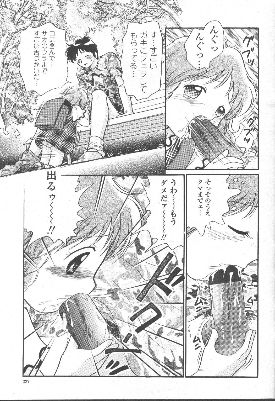 Page 204