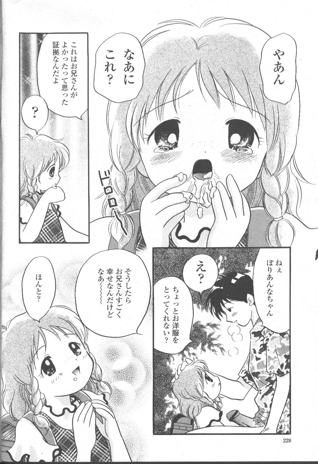 Page 205