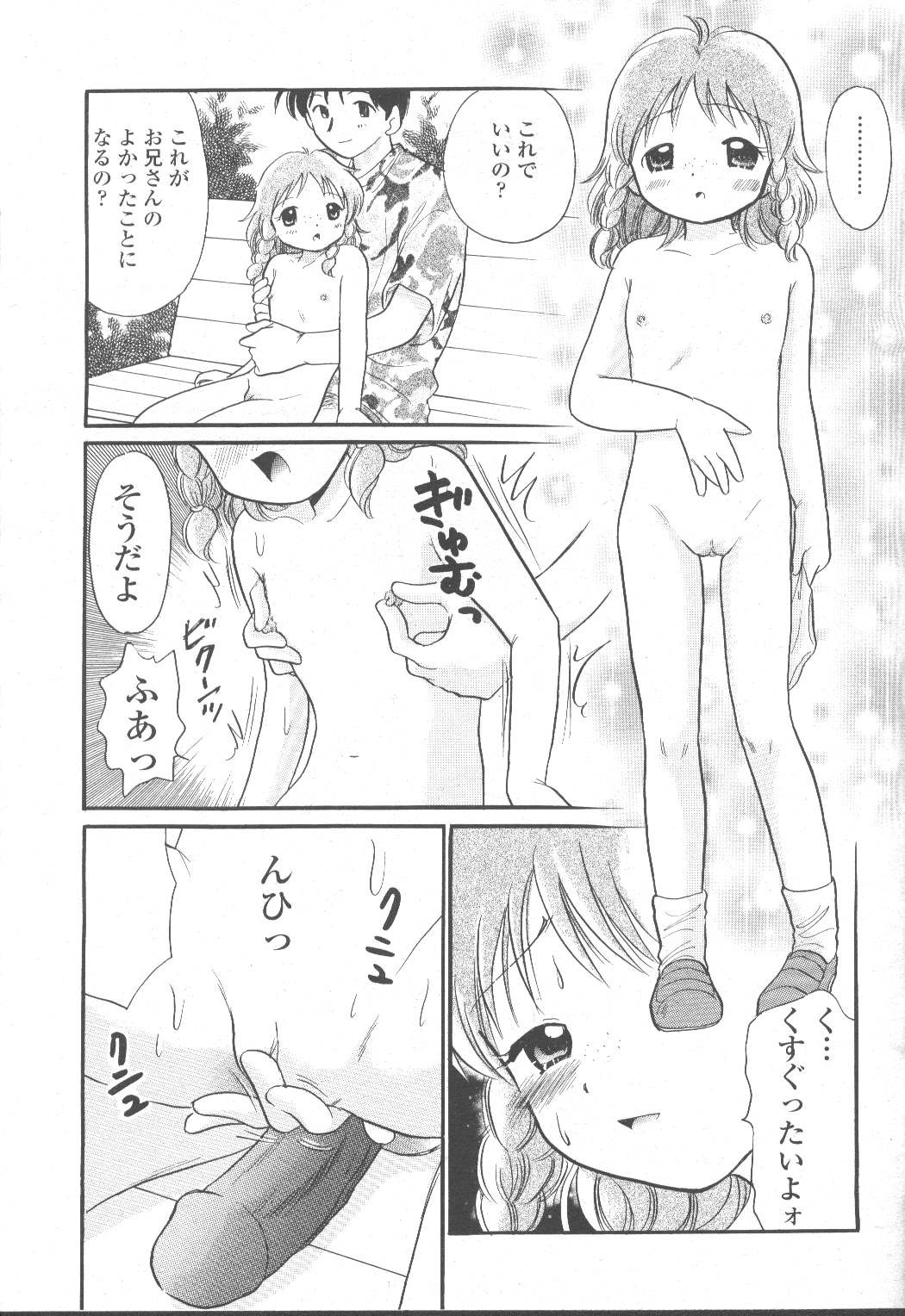 Page 206