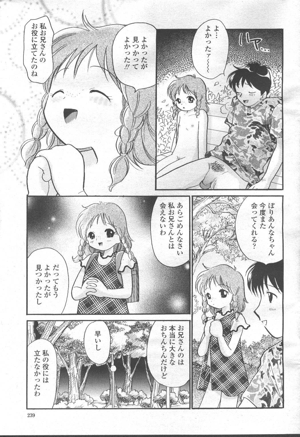 Page 216