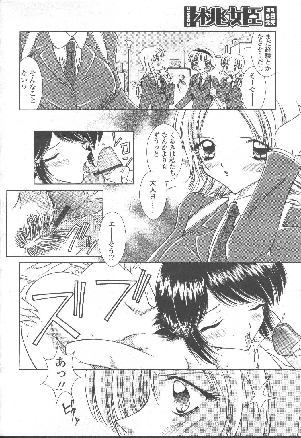 Page 221