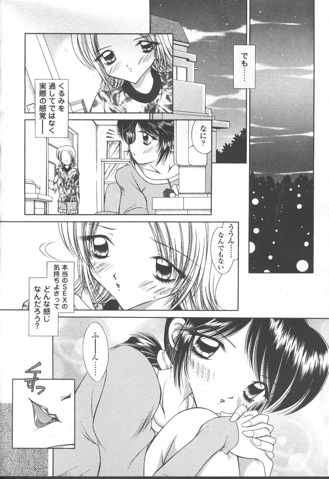 Page 227