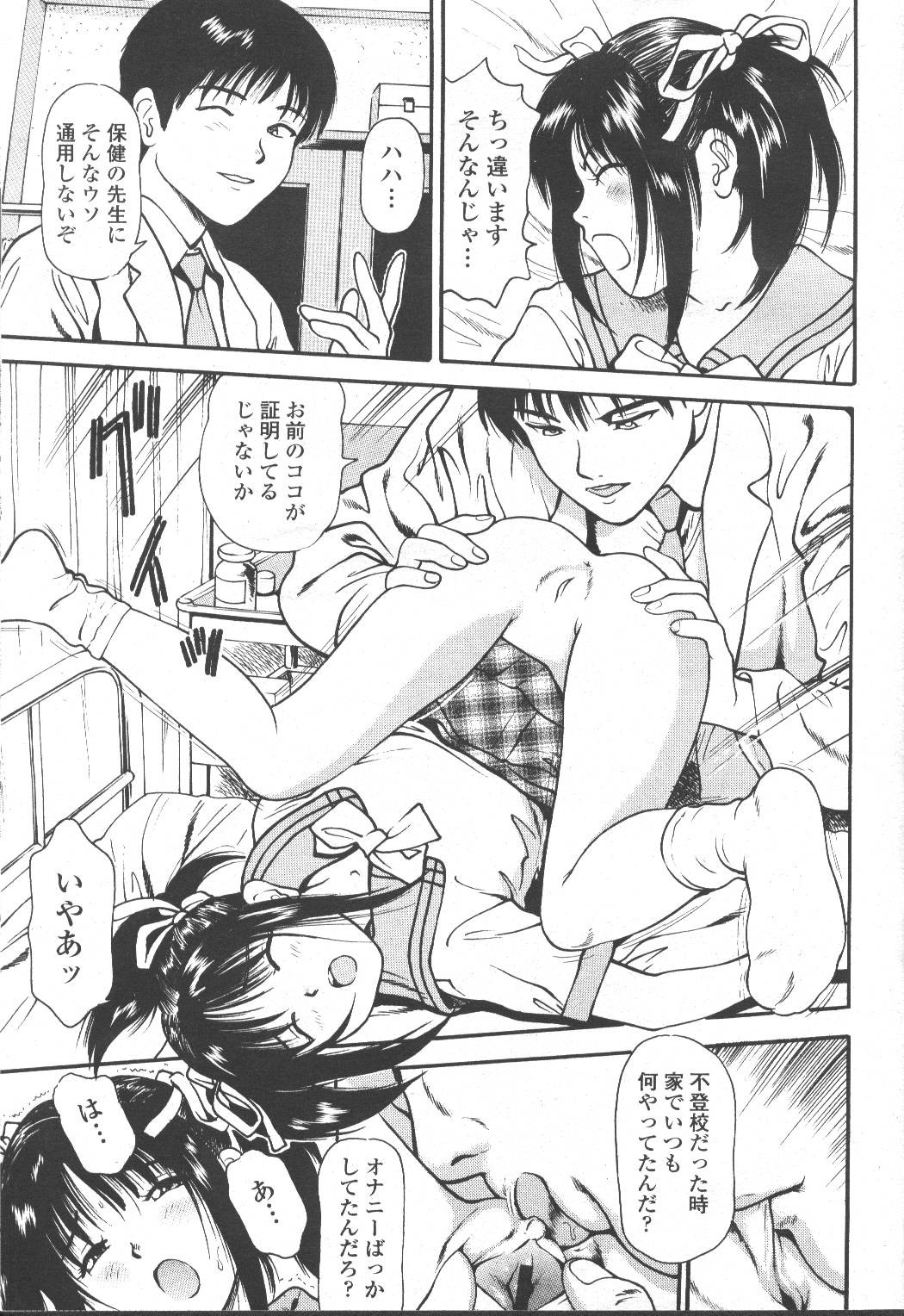 Page 240