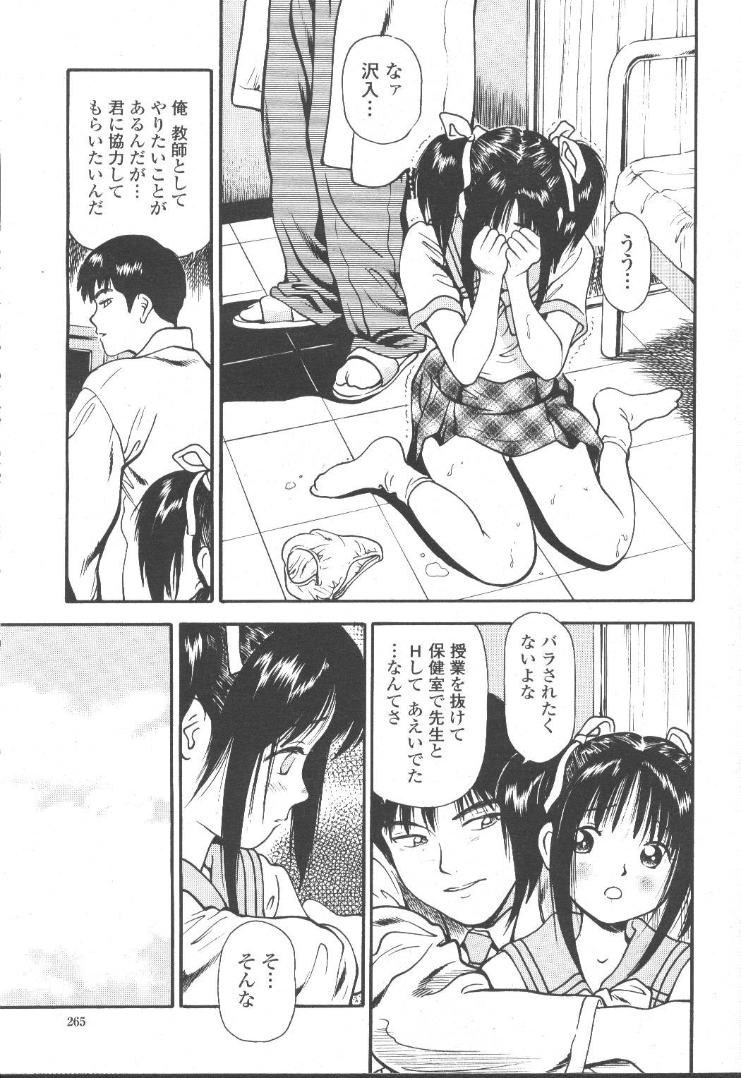 Page 242