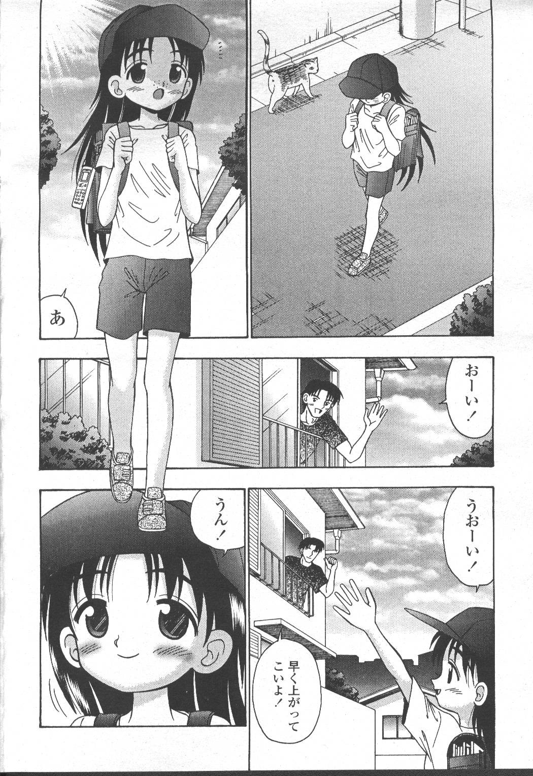 Page 255