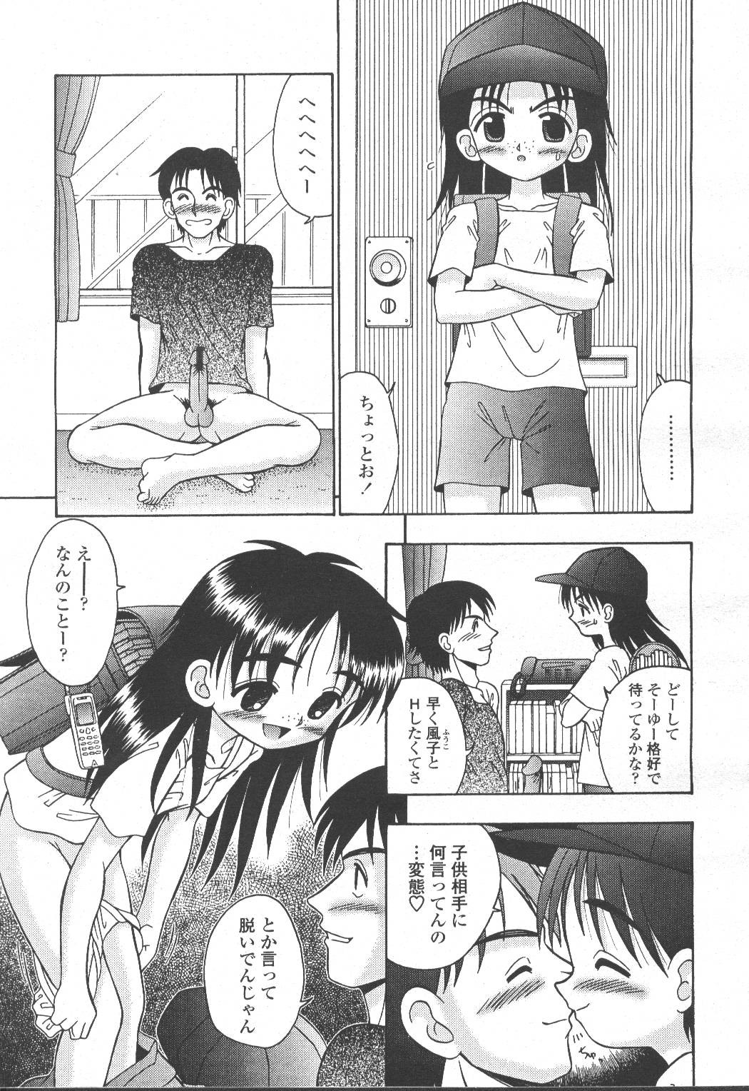 Page 256