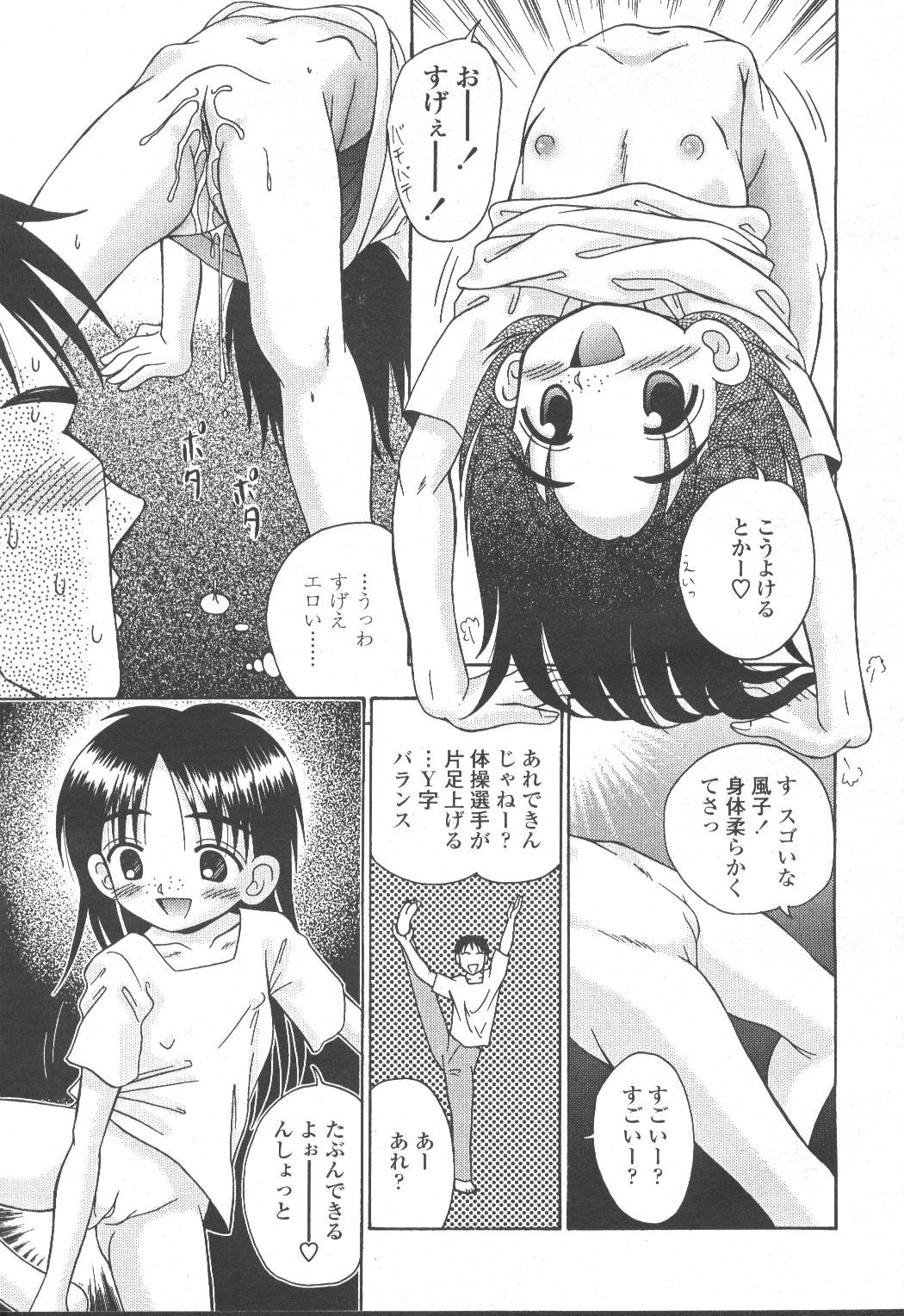 Page 262