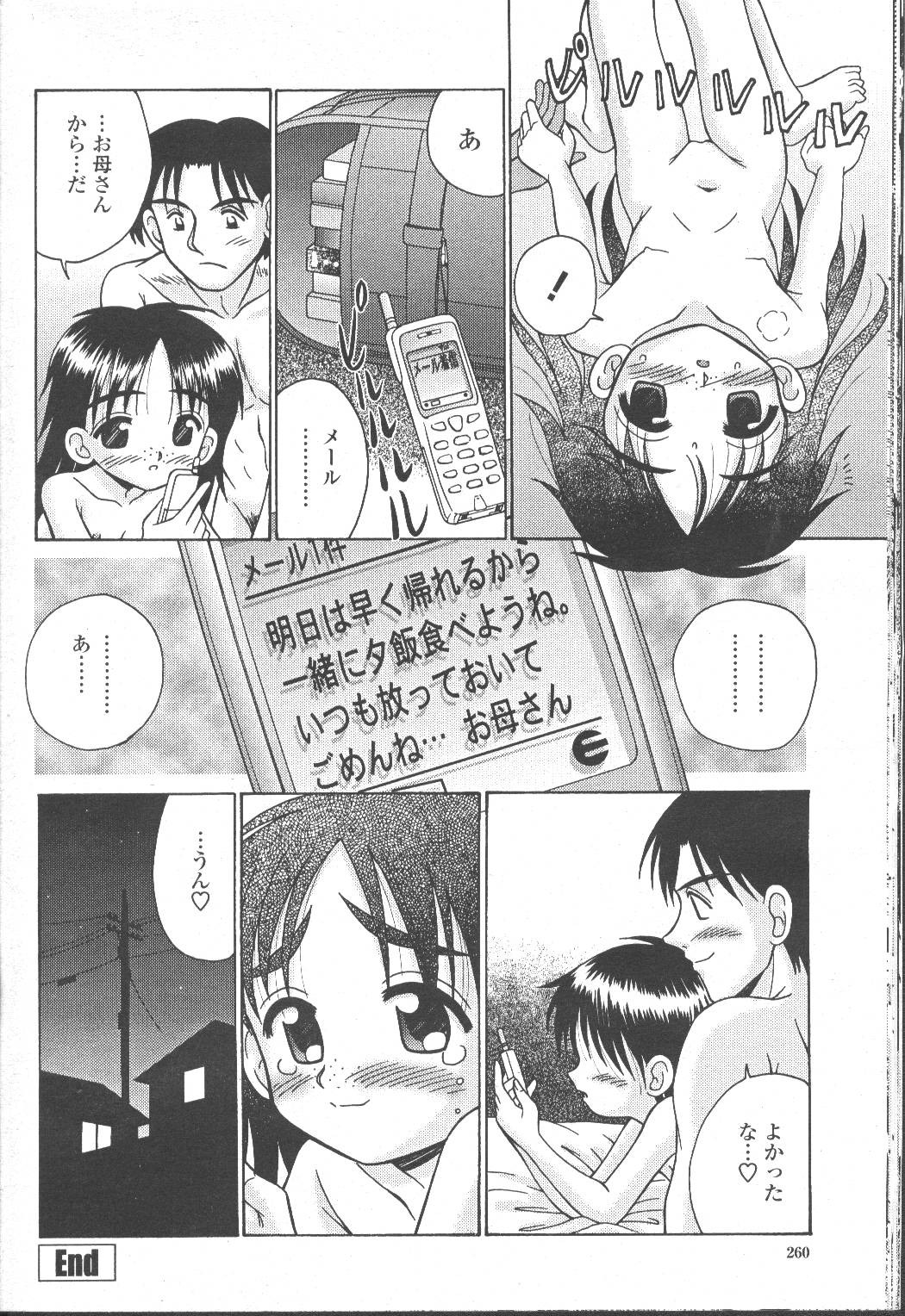 Page 273