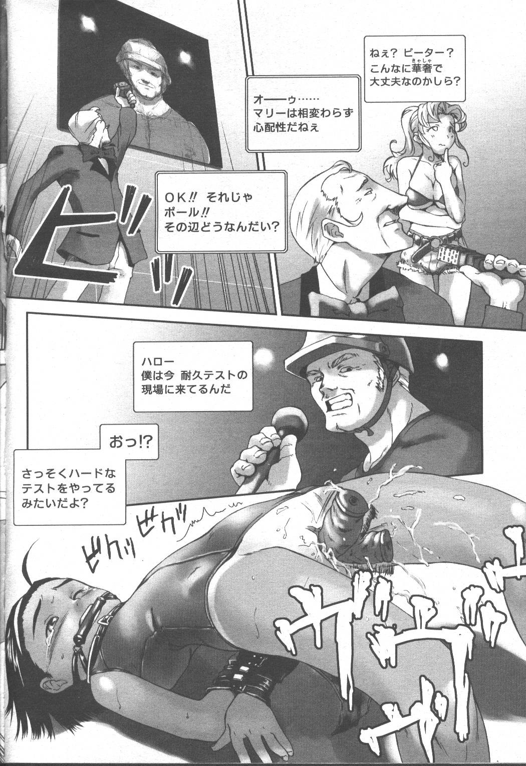 Page 277