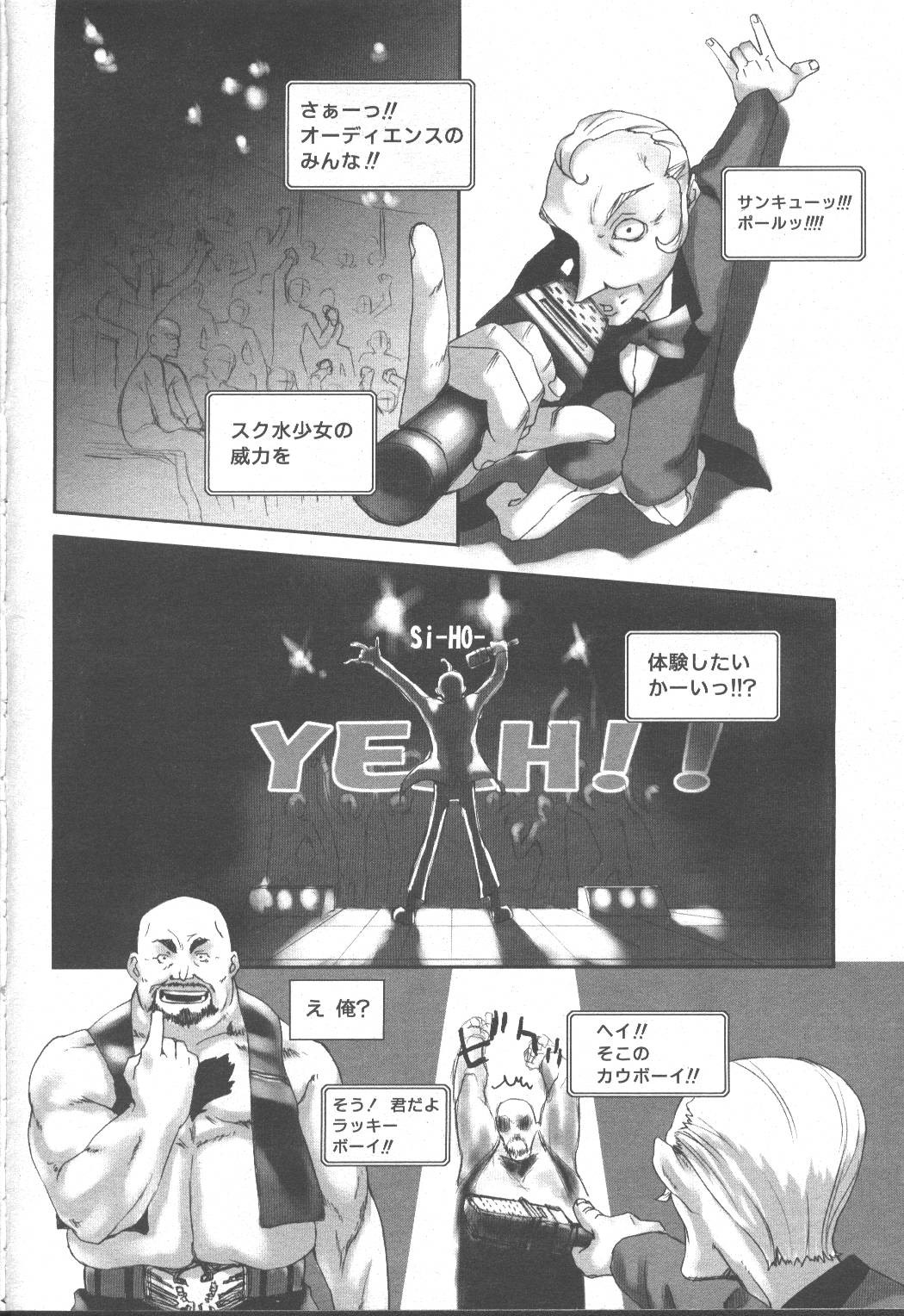 Page 281