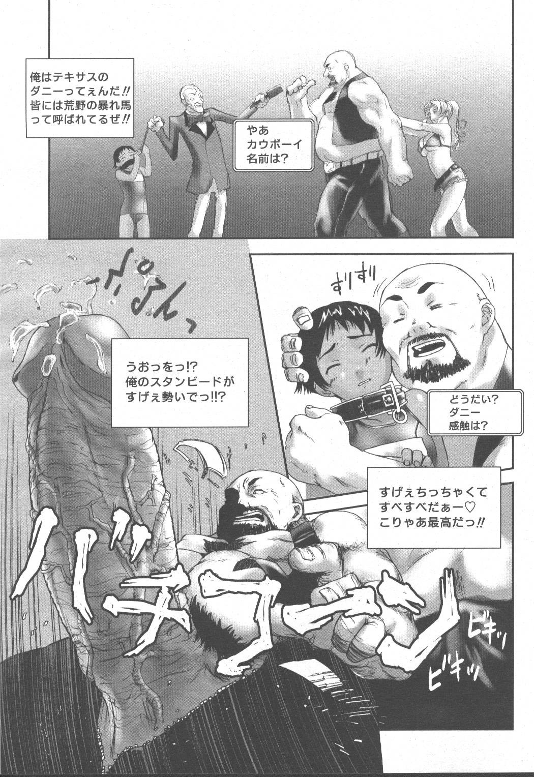 Page 282