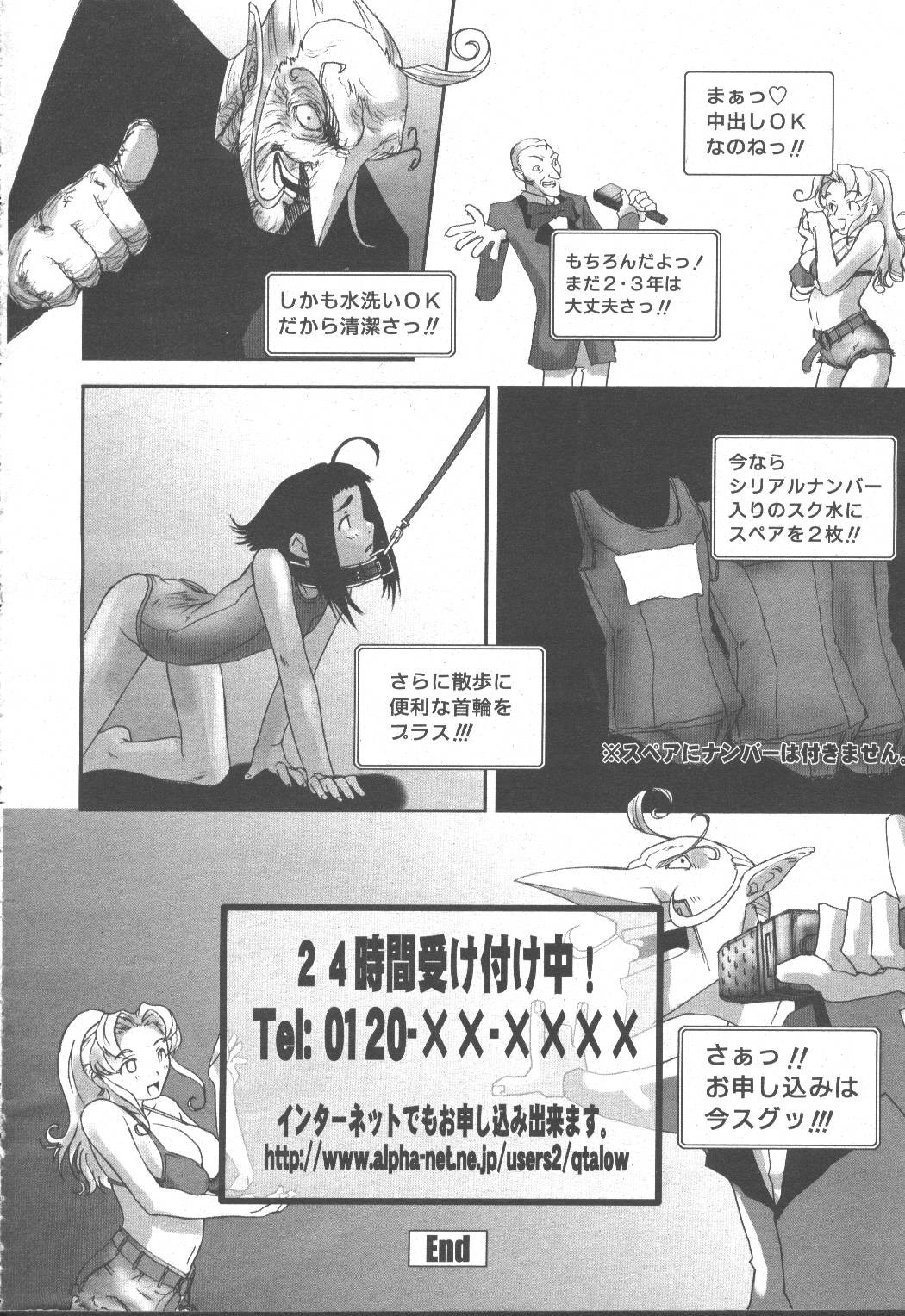Page 289
