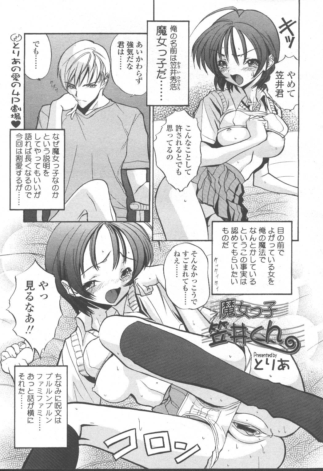 Page 290