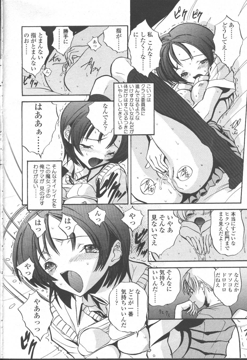 Page 291