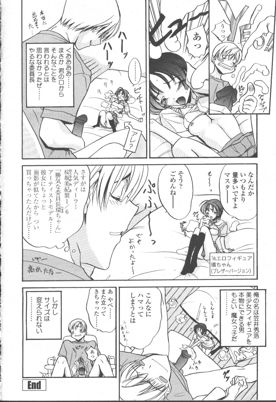 Page 293