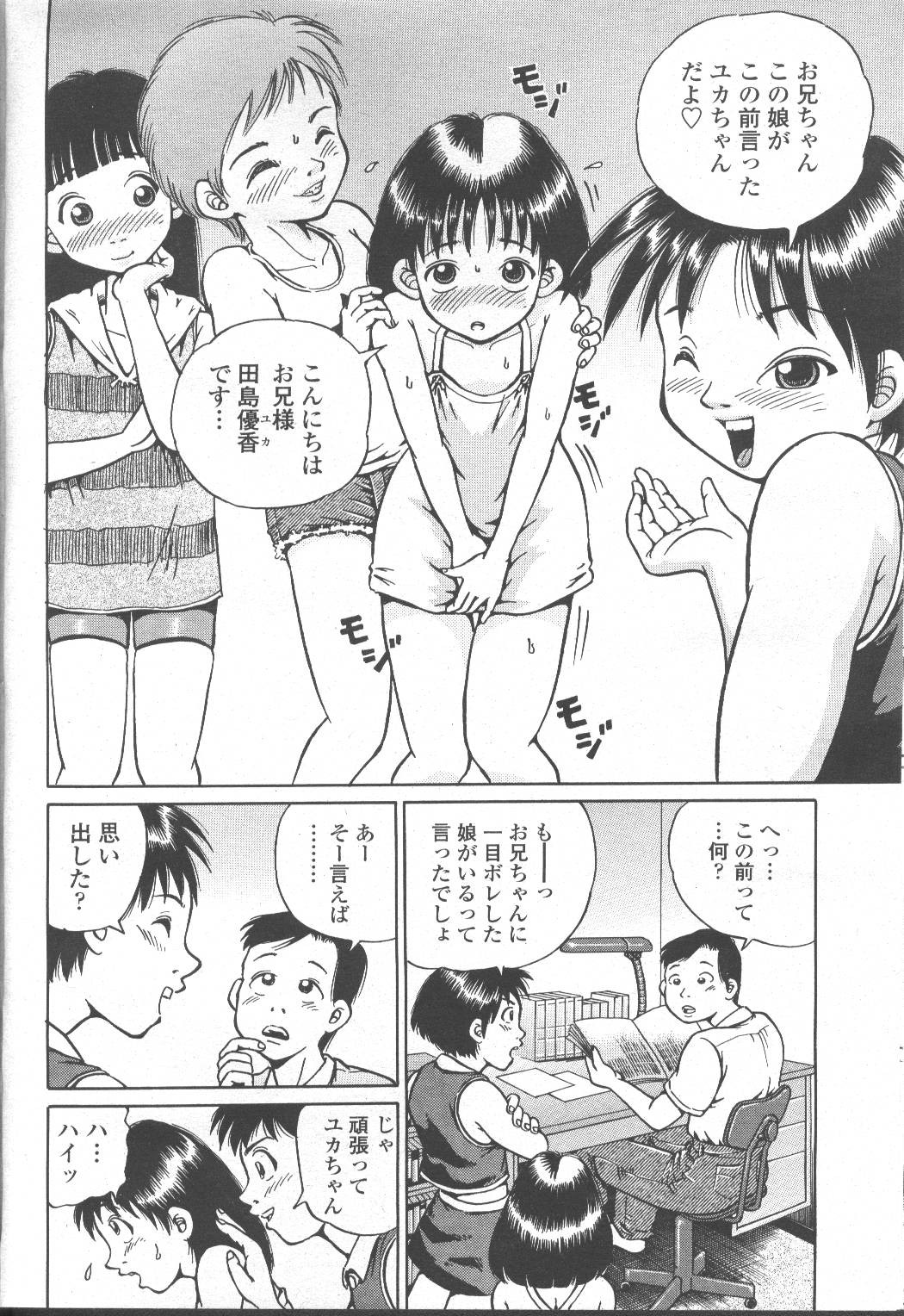Page 295