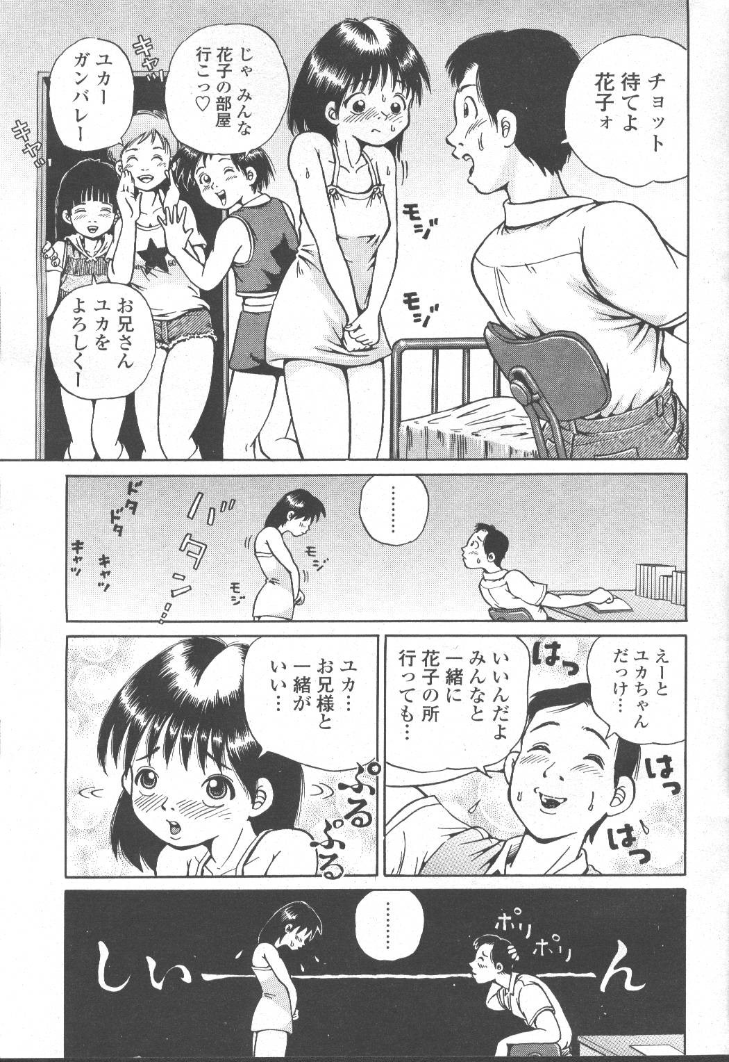 Page 296