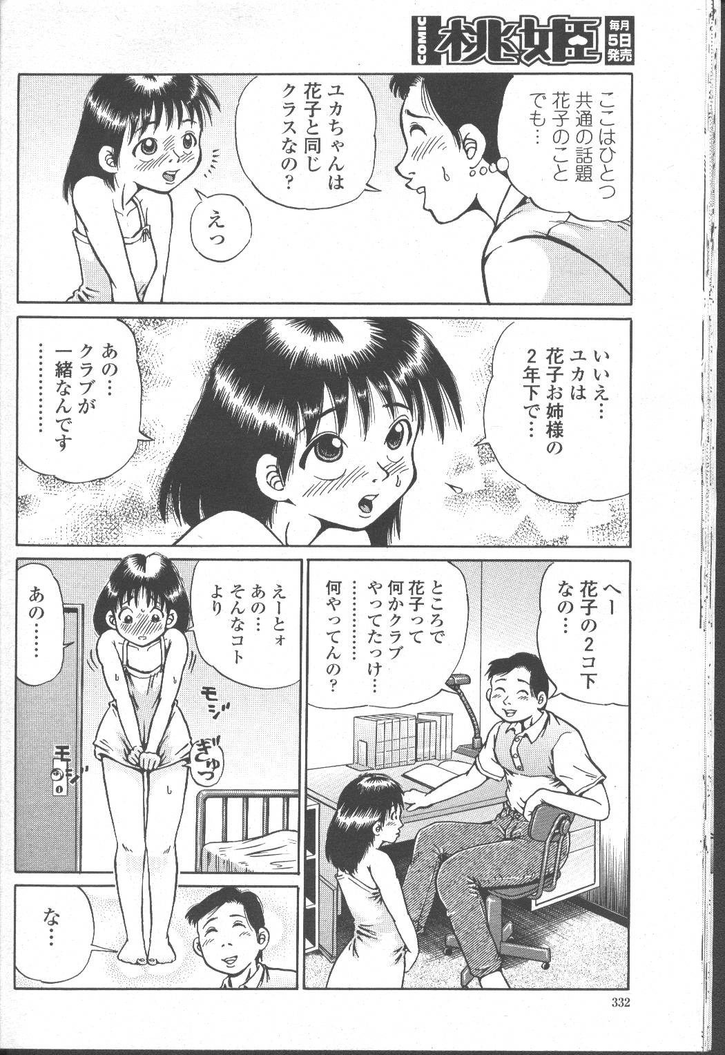 Page 297