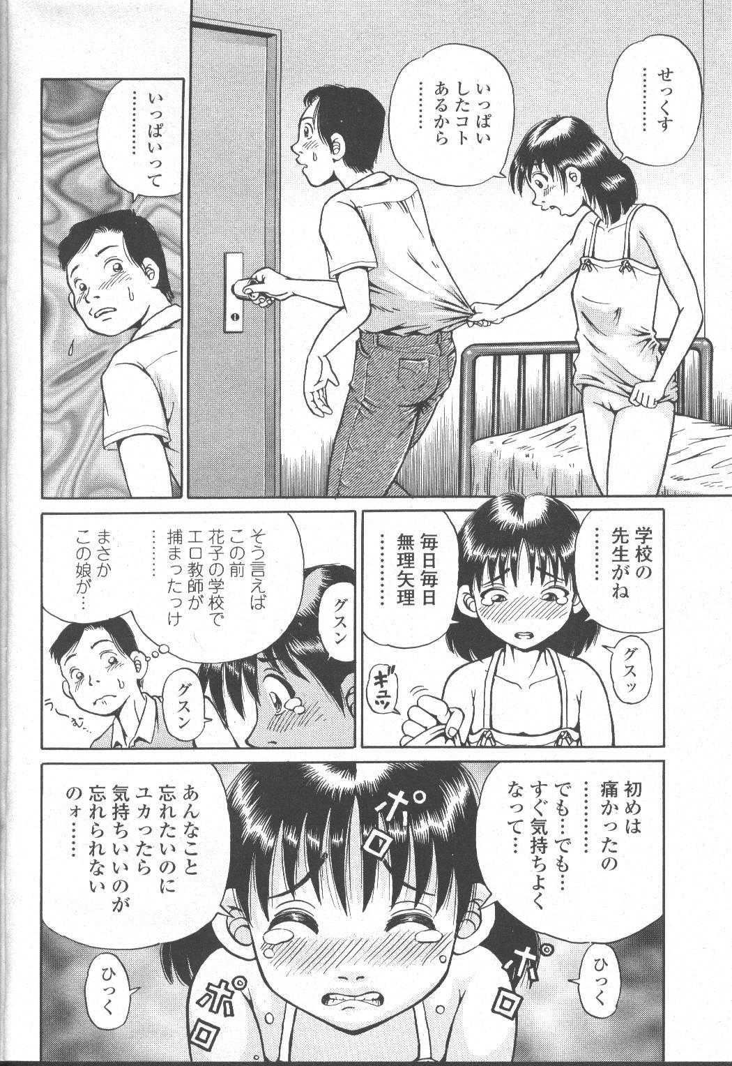 Page 299