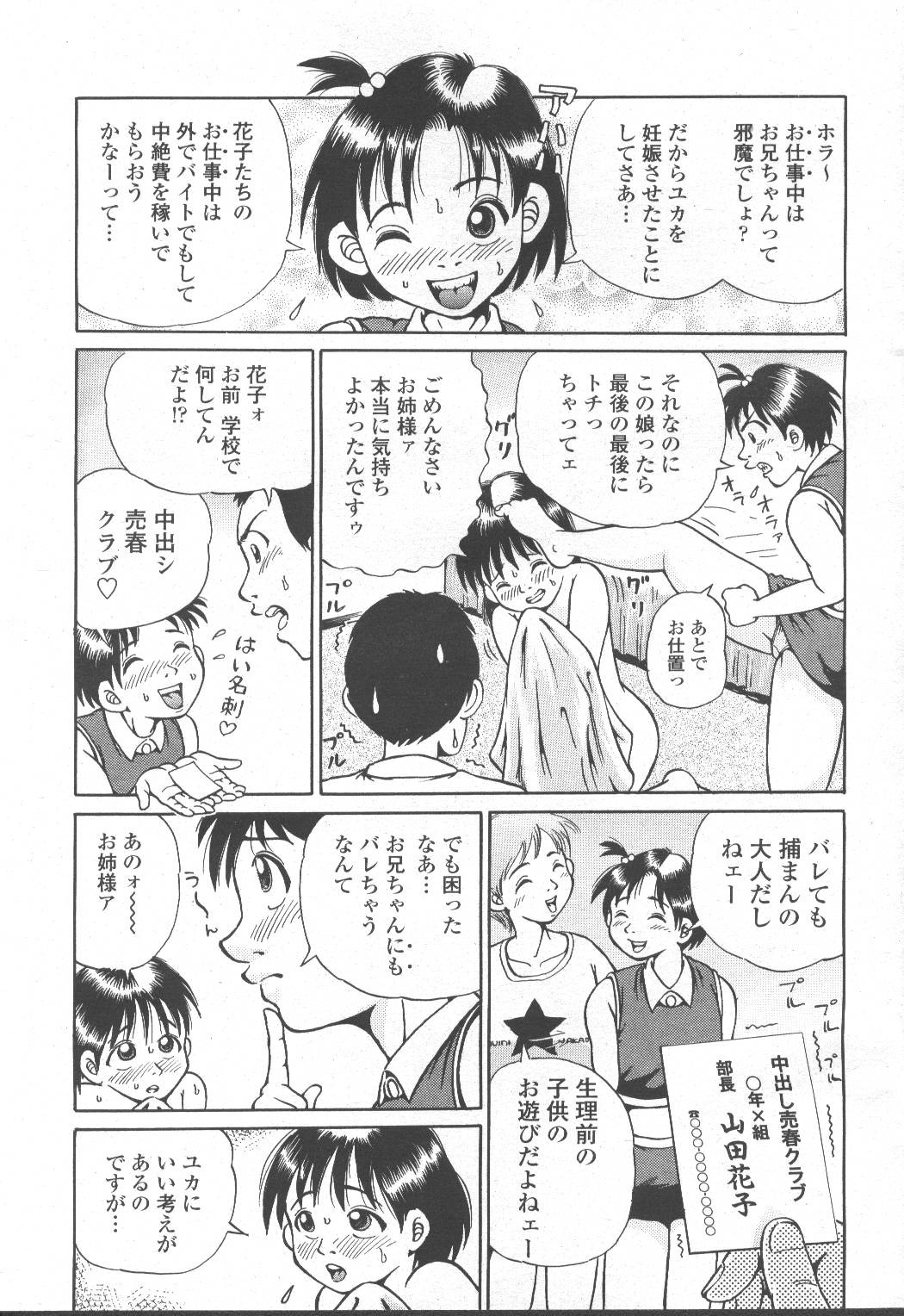 Page 308