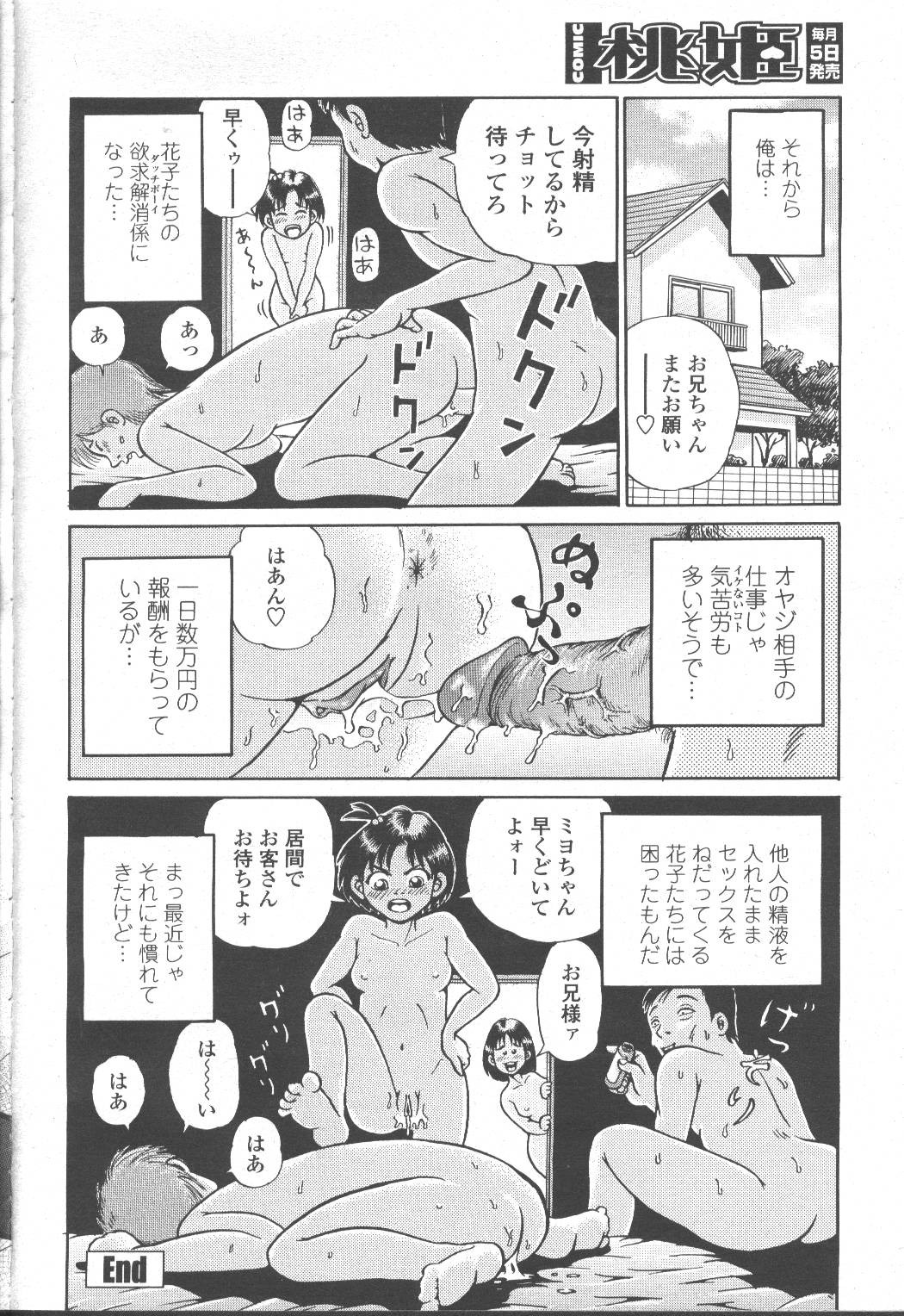 Page 309