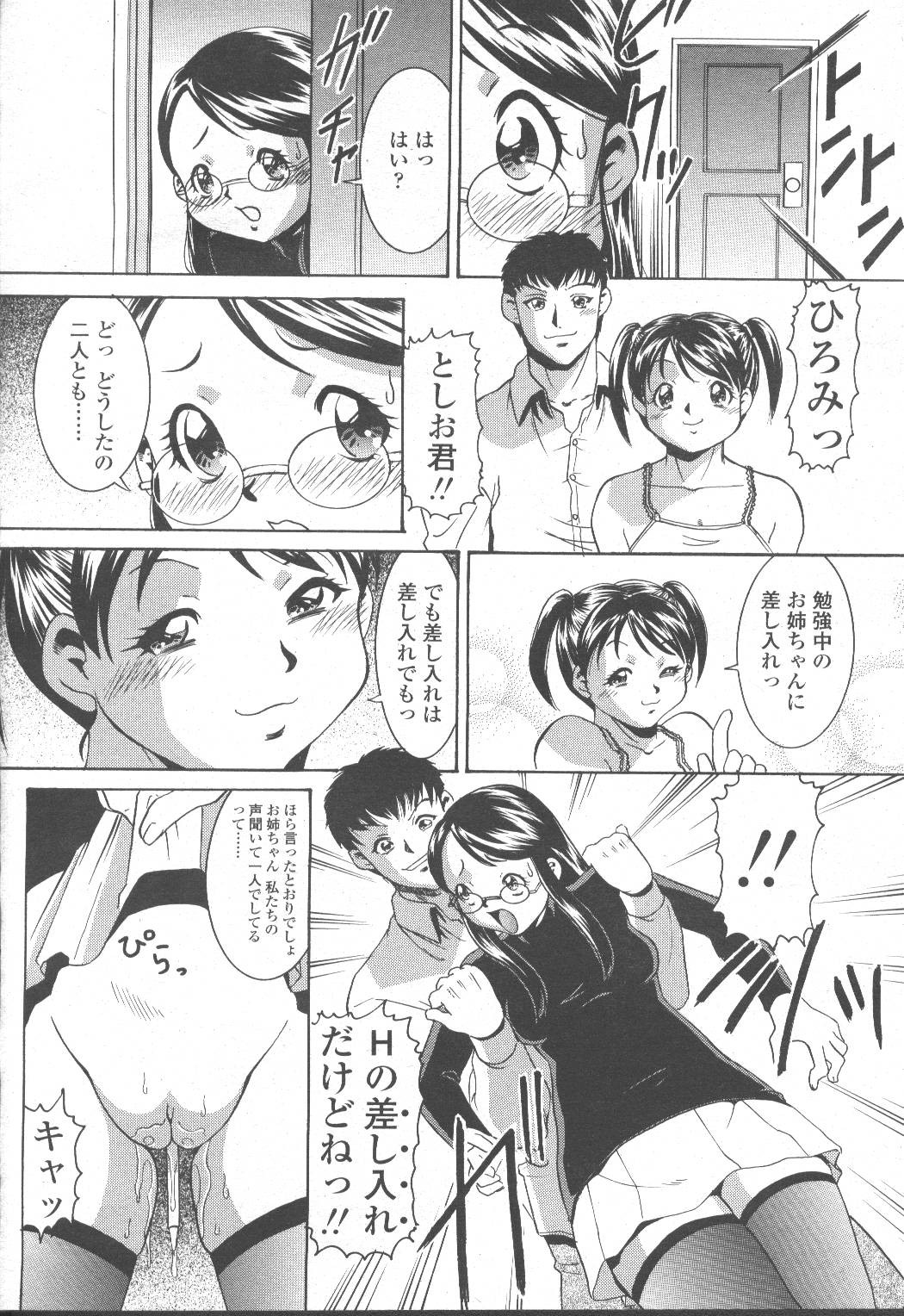 Page 313