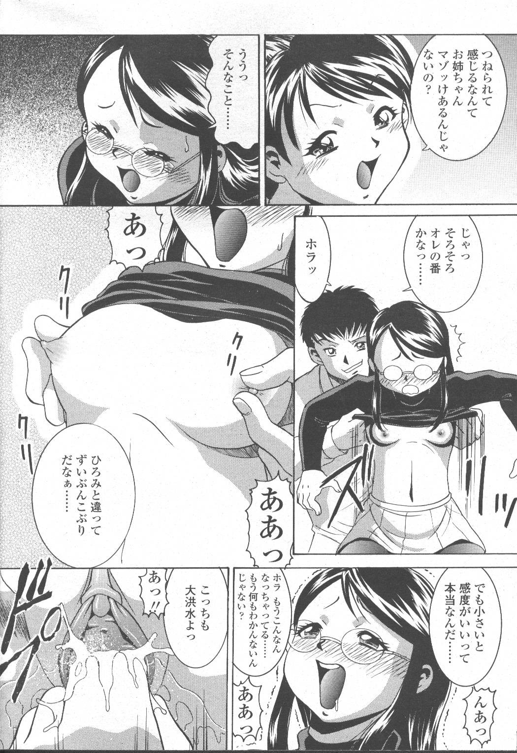 Page 315