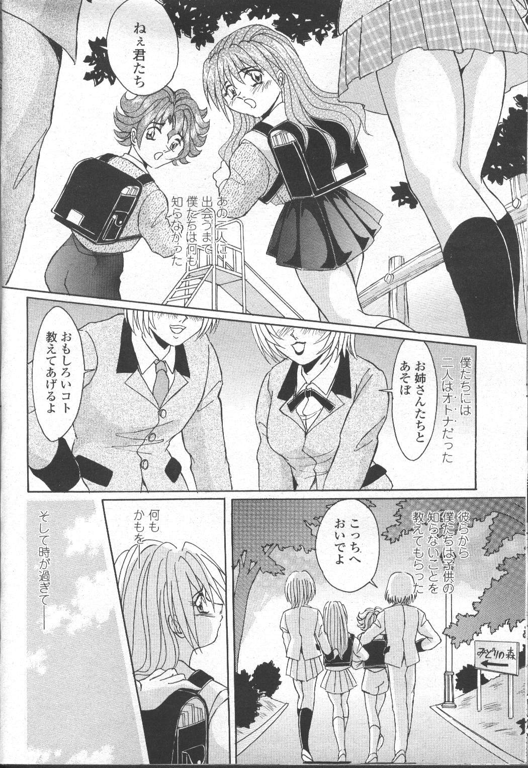 Page 327