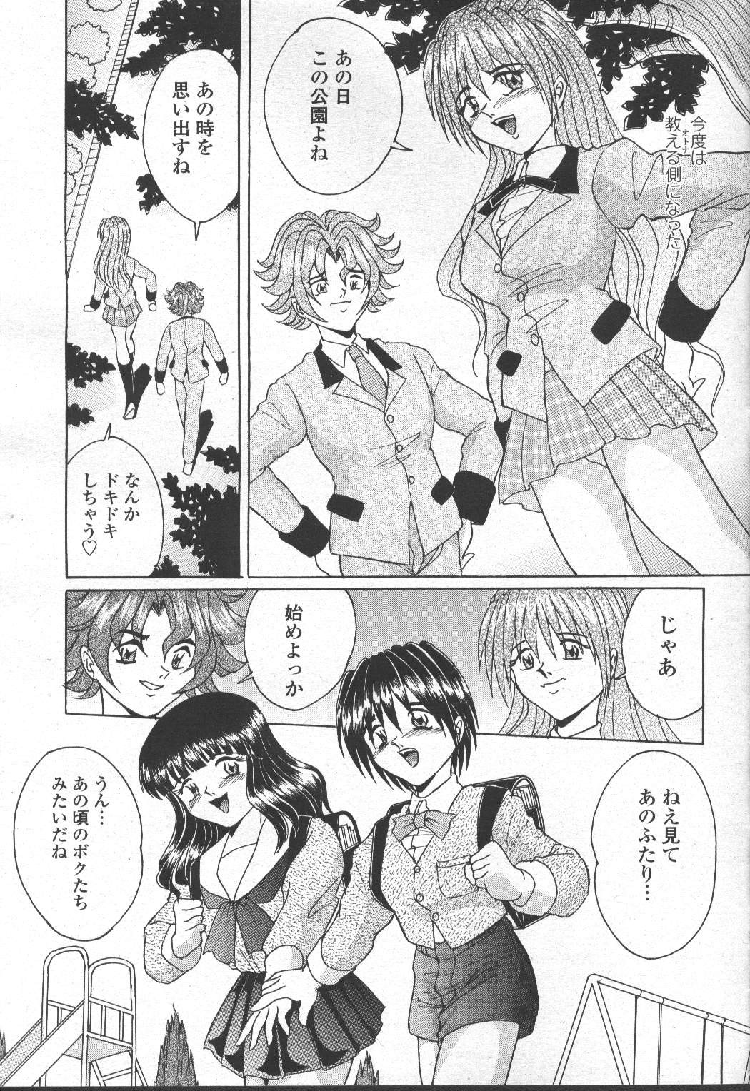 Page 328