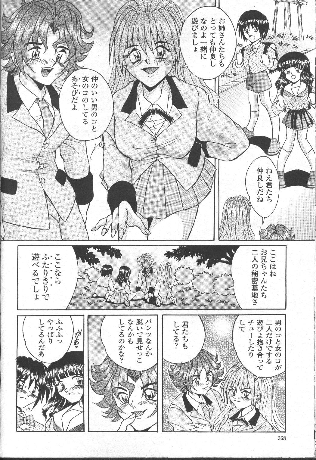 Page 329