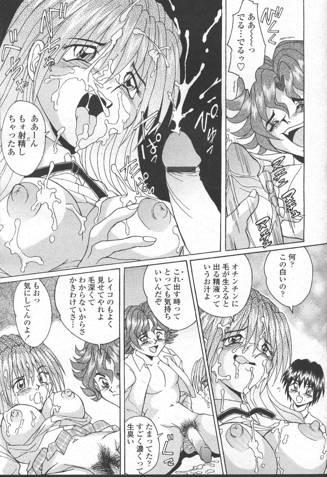 Page 332